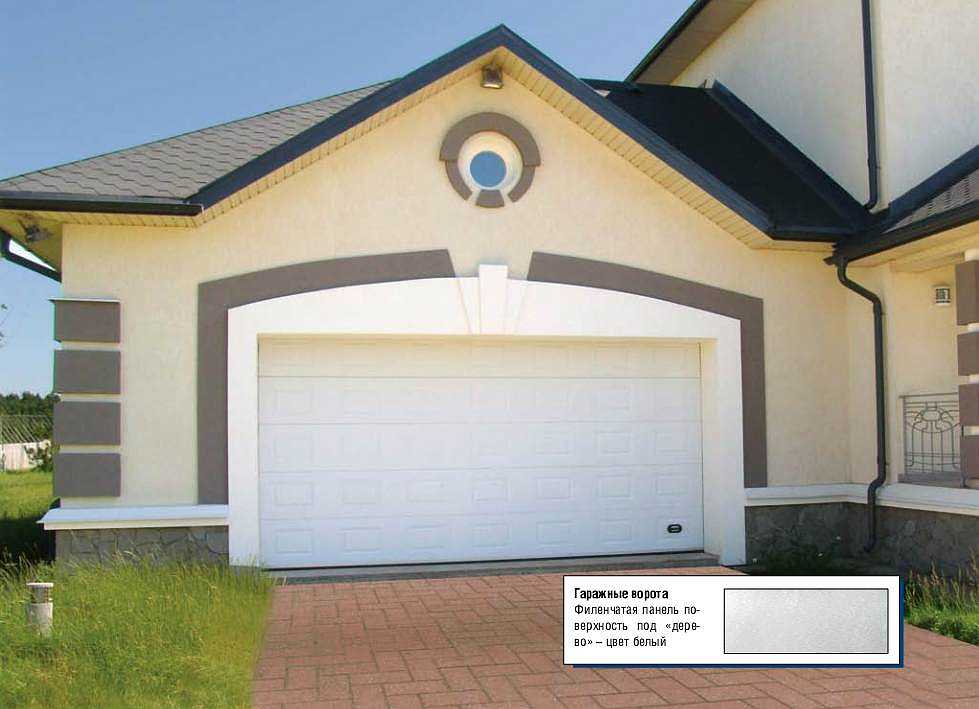22-03_05gar увеличение фото - автоматические ворота для частных домов - гаражные ворота