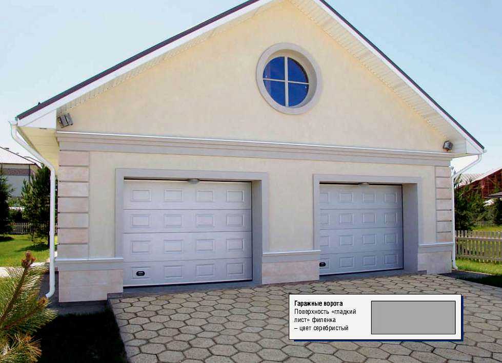 22-03_07gar увеличение фото - автоматические ворота для частных домов - гаражные ворота