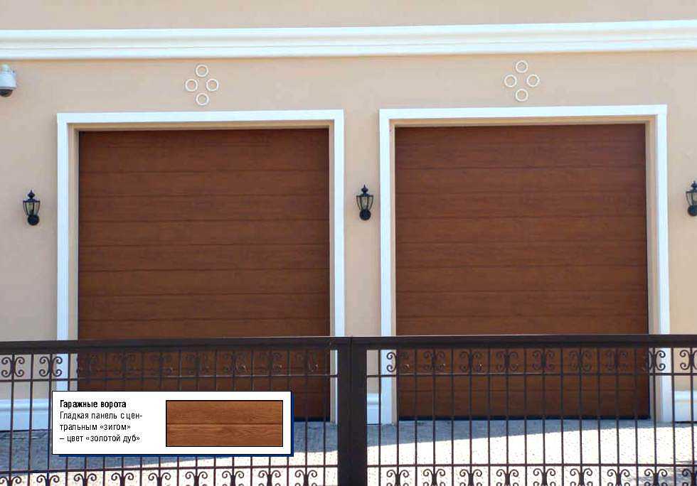 22-03_12gar увеличение фото - автоматические ворота для частных домов - гаражные ворота