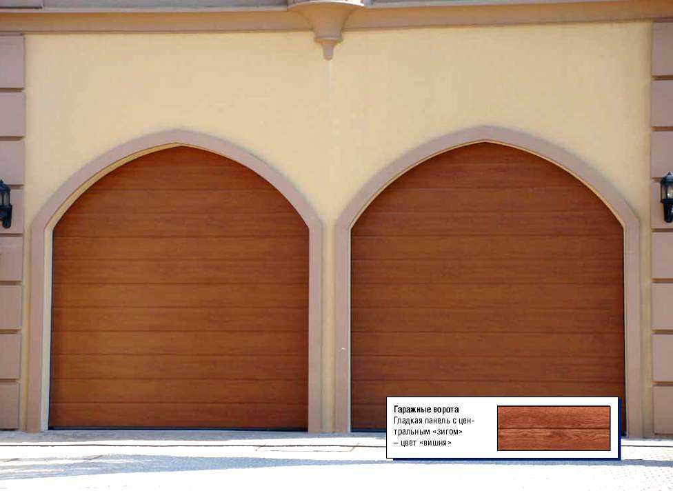 22-03_13gar увеличение фото - автоматические ворота для частных домов - гаражные ворота